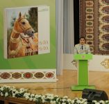 Täze eseriň tanyşdyrylyş dabarasy geçirildi