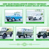 Watanyň wepaly ogly kalplarymyzda ebedilik ýaşar