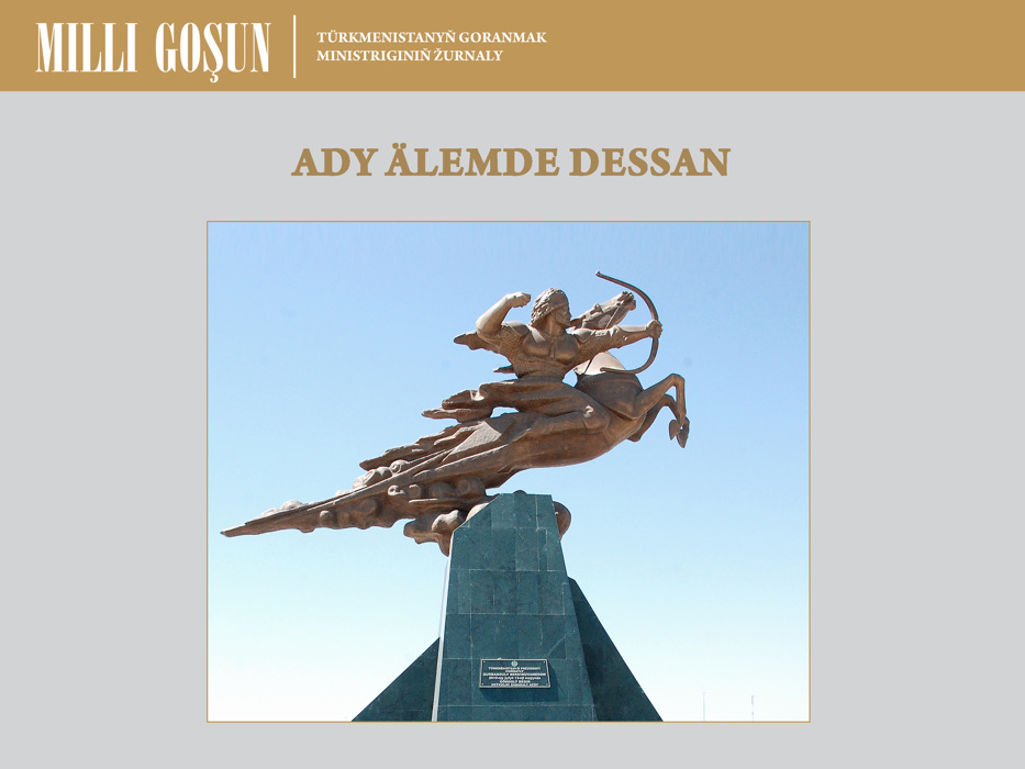 Ady älemde dessan