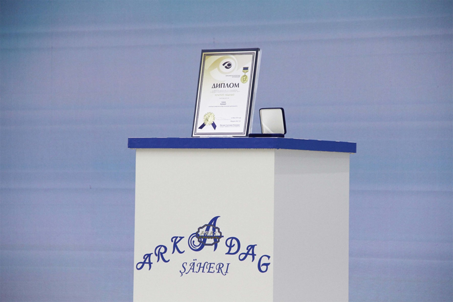 Arkadag şäherine täze halkara sylag gowşuryldy