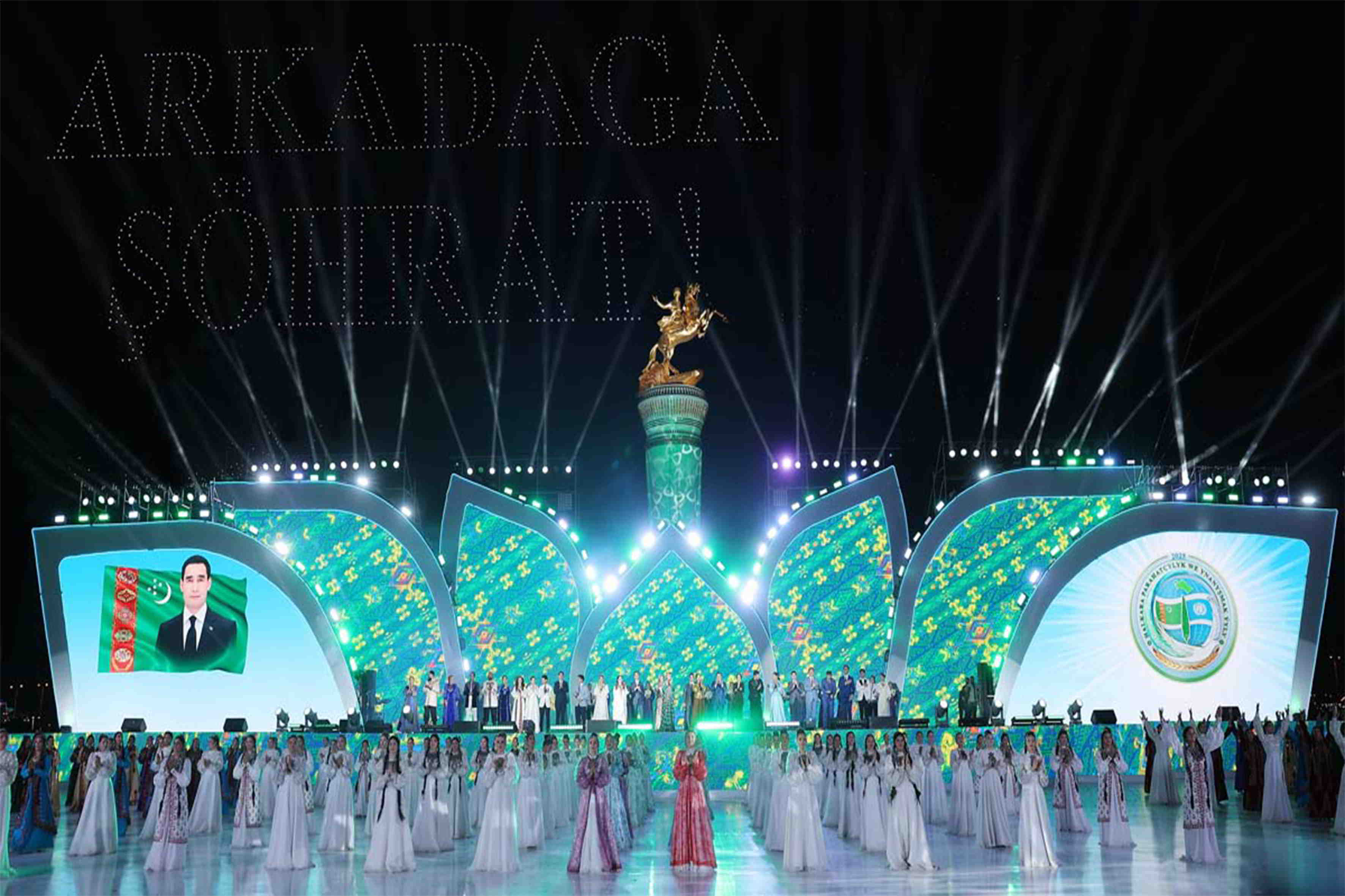 Arkadag şäheriniň açylmagynyň 2 ýyllygy dabaraly bellenildi