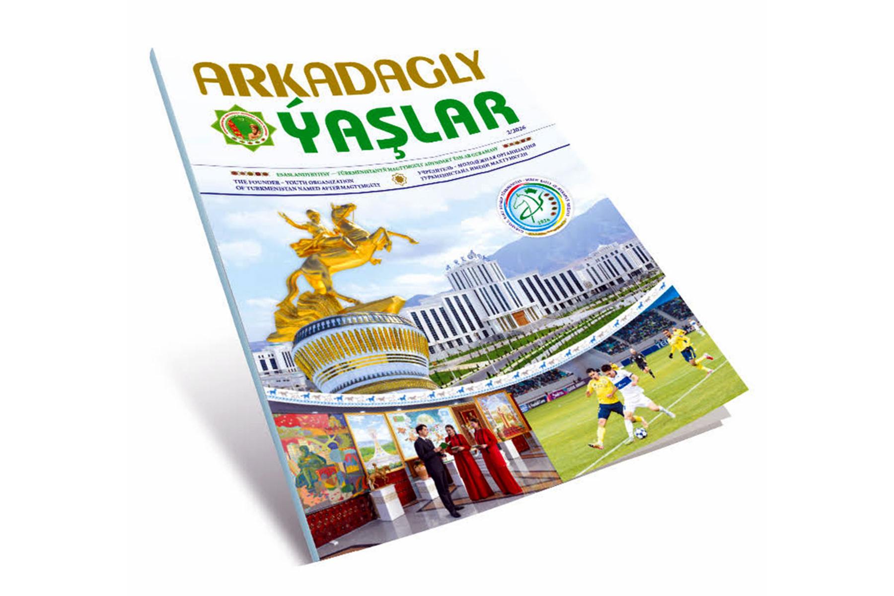 «Arkadagly Ýaşlar» žurnalynyň täze sany çapdan çykdy