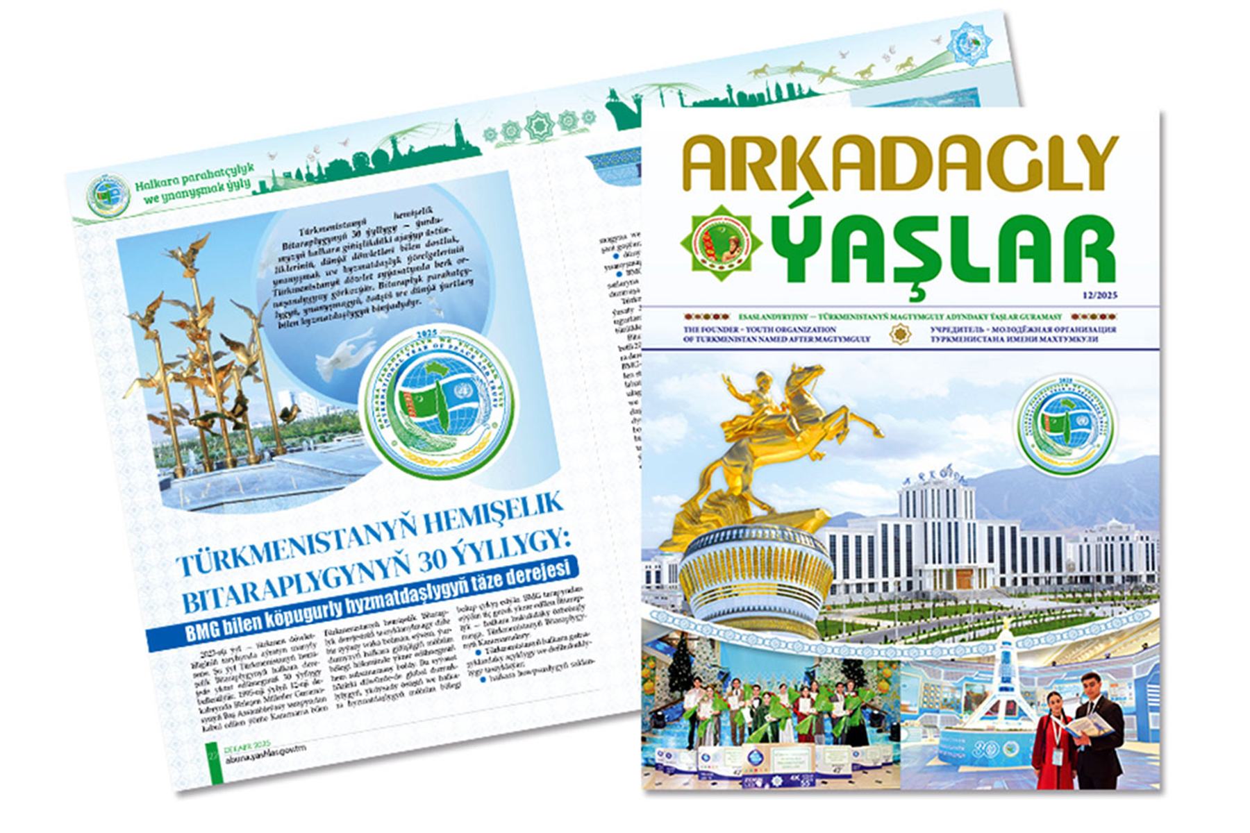 «Arkadagly Ýaşlar» žurnalynyň täze sany okyjylara gowuşdy
