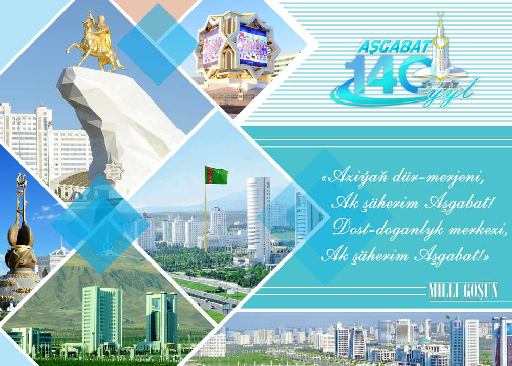 Aşgabat – açyk asmanyň astyndaky galereýa