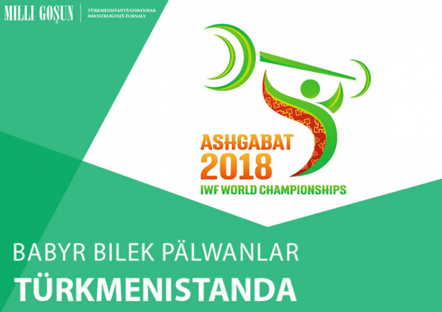 Babyr bilek pälwanlar – Türkmenistanda