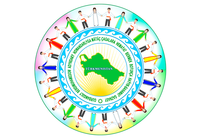 Bagtyýar çagalaryň aýdyň geljegi ugrunda