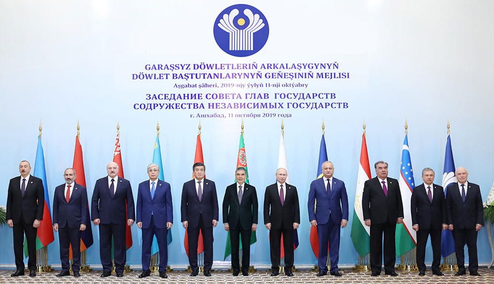 Garaşsyz Döwletleriň Arkalaşygyna gatnaşyjy döwletleriň strategik ykdysady hyzmatdaşlygy hakyndaky Jarnama