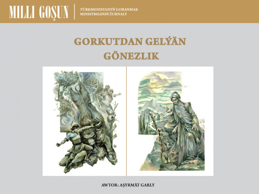 Gorkutdan gelýän gönezlik