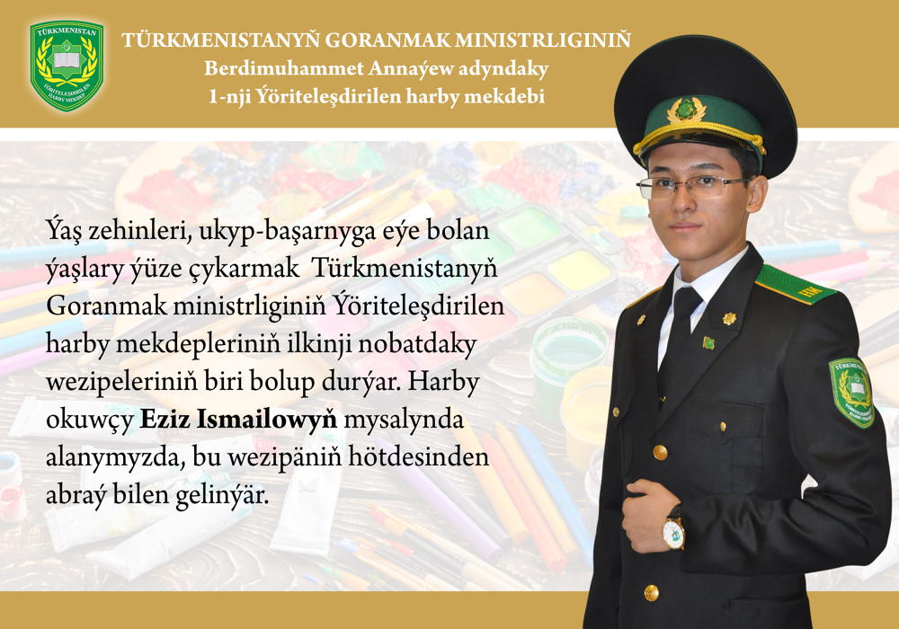 Harby bilimiň maksady – ähli tarapdan kämil watançylary terbiýelemek