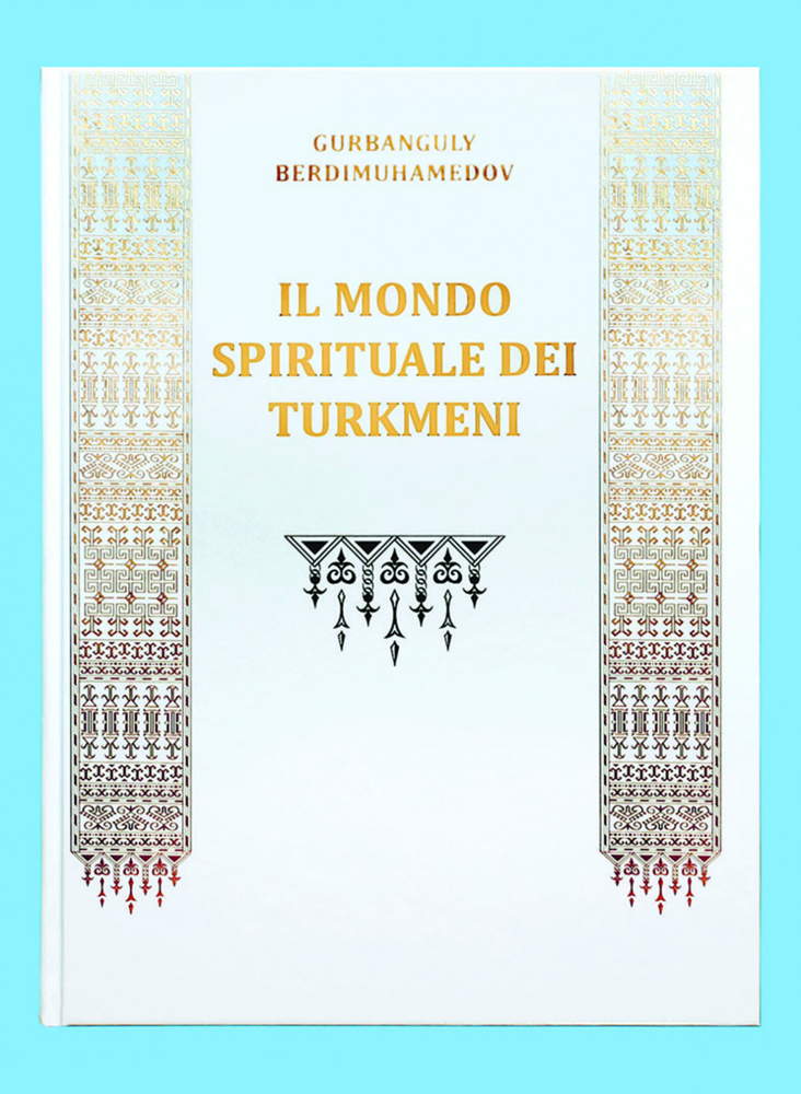 Hormatly Prezidentimiziň «Türkmeniň döwletlilik ýörelgesi» kitaby italýan diline terjime edildi we çapdan çykdy