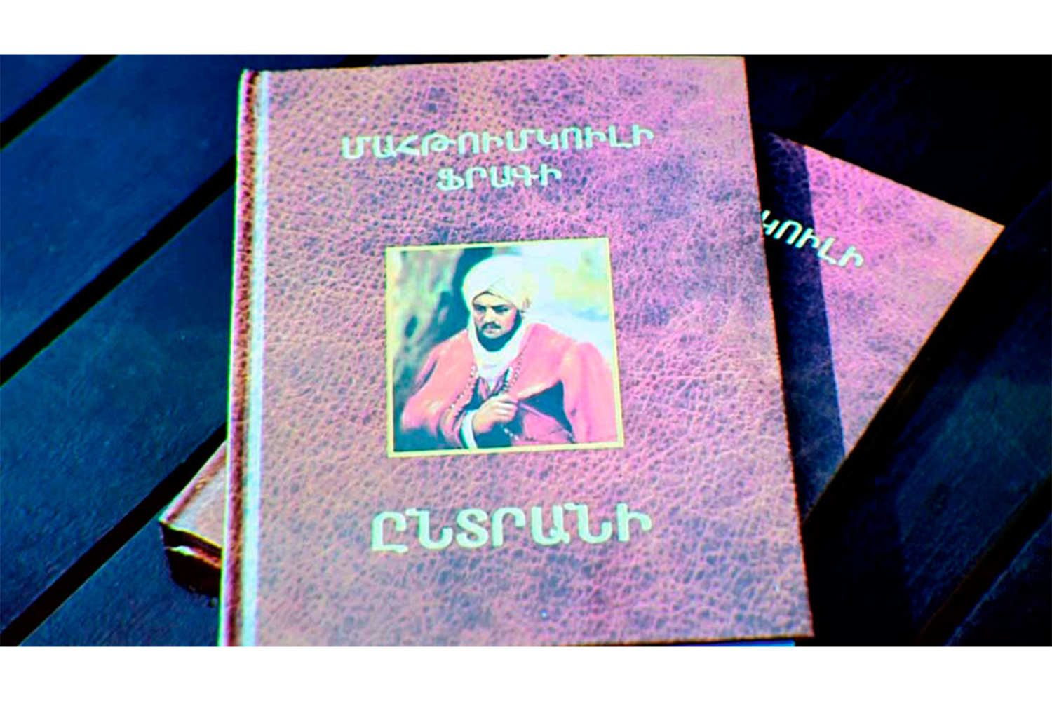 Magtymguly Pyragynyň goşgular ýygyndysy ermeni dilinde