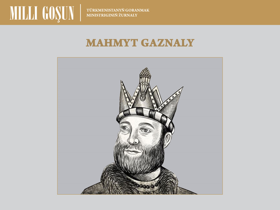 Mahmyt Gaznaly