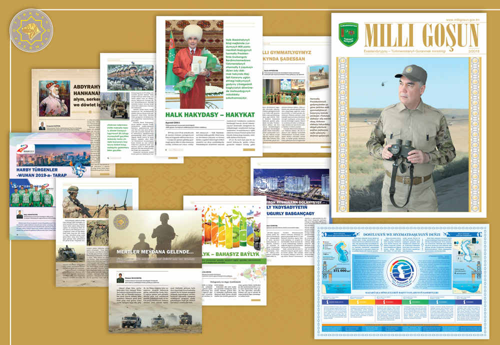 «Milli goşun» žurnalynyň nobatdaky sany çapdan çykdy