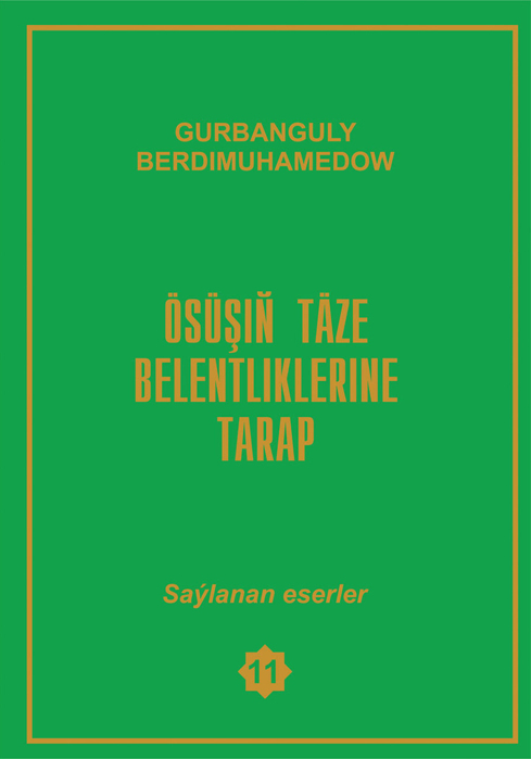 «Ösüşiň täze belentliklerine tarap» diýen ýygyndynyň nobatdaky jildi