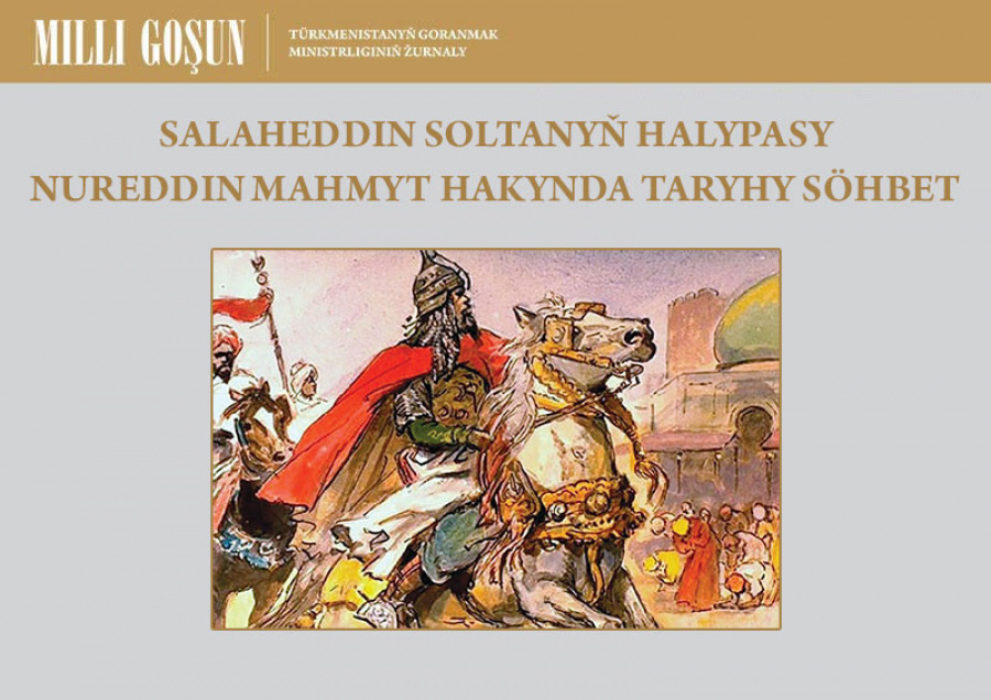 Salaheddin soltanyň halypasy Nureddin Mahmyt hakynda taryhy söhbet