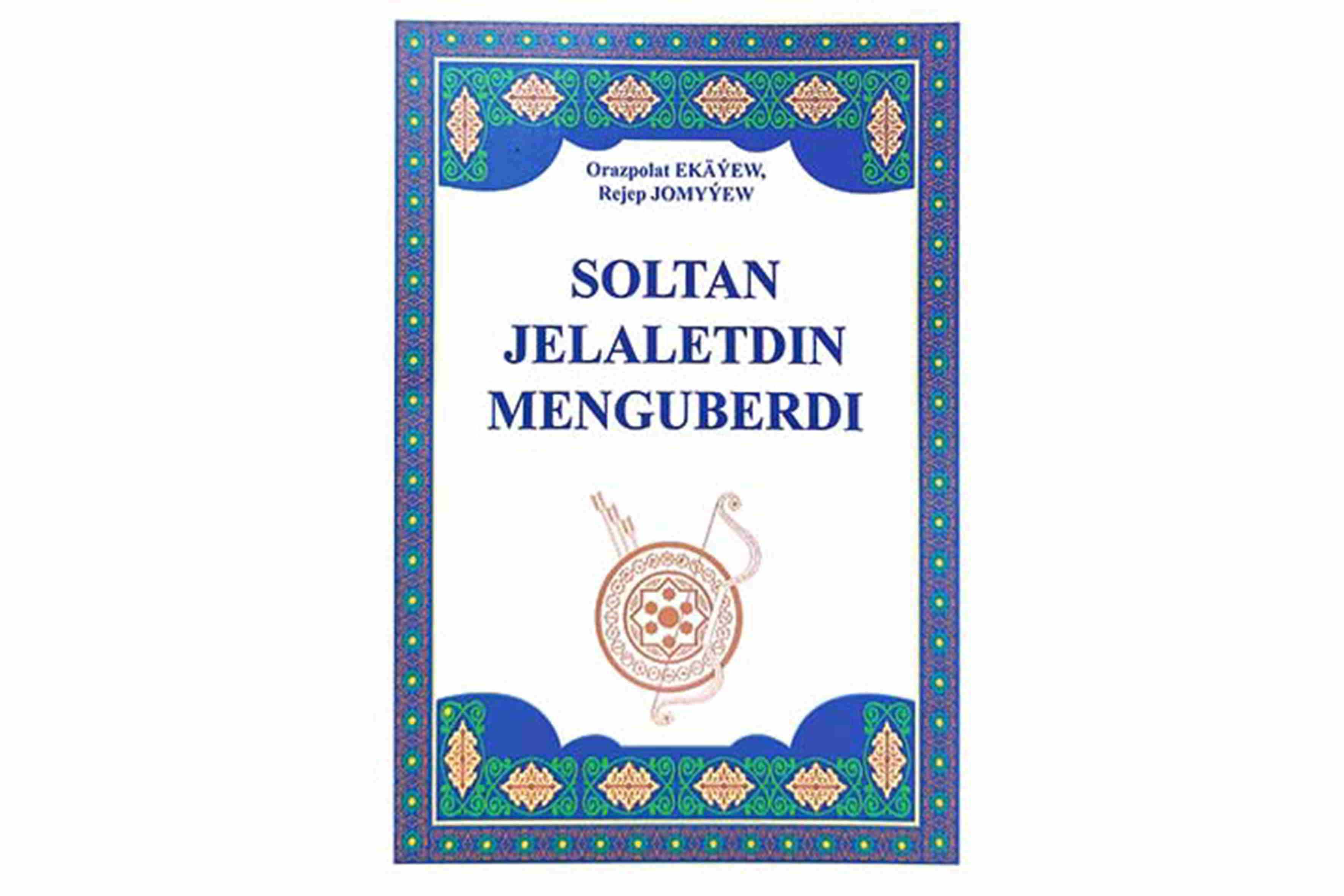 Soltan Jelaletdin Menguberdä bagyşlanan täze kitap çap edildi