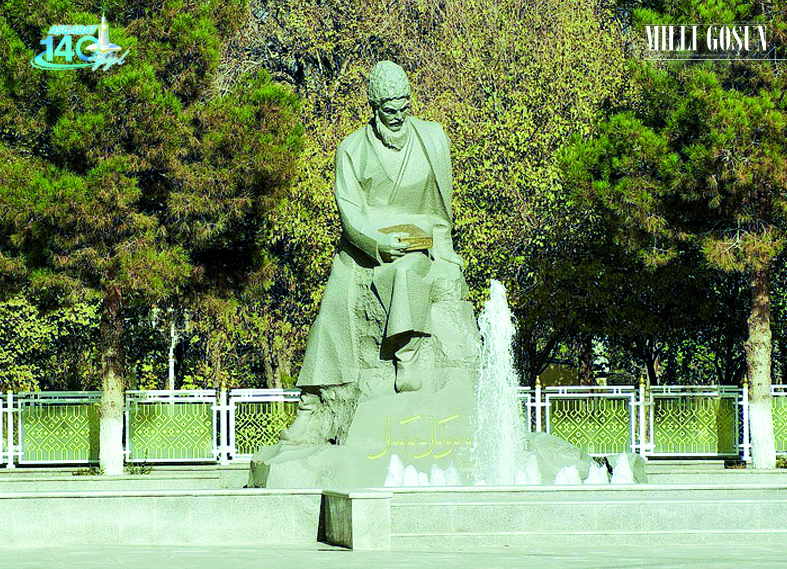 Şugla saçýan şaýolum