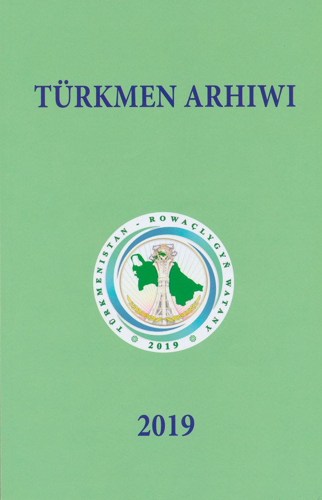 «Türkmen arhiwi» žurnalynyň nobatdaky sany