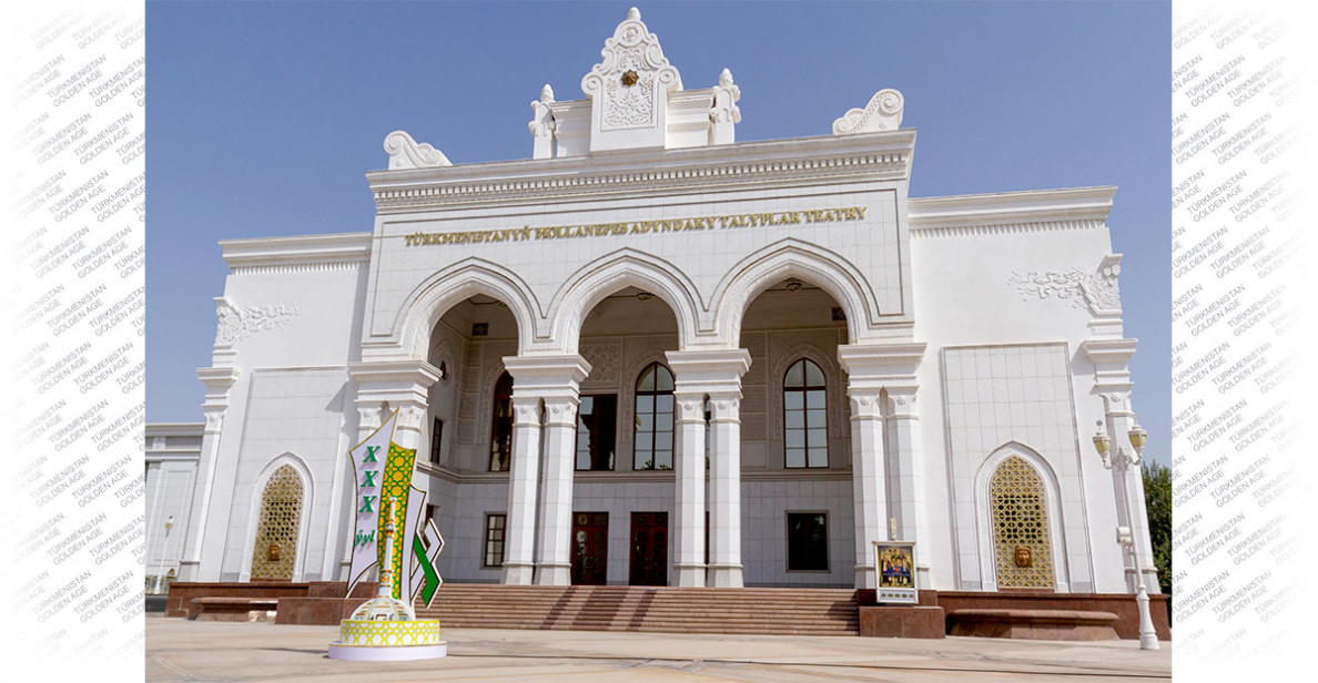 «Türkmen gerçegi» spektakly görkezildi