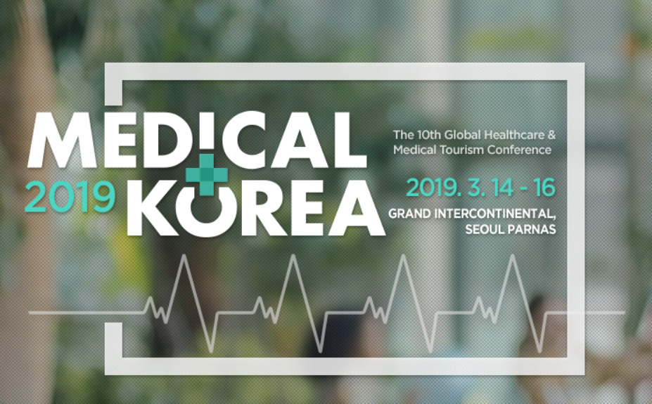 Türkmen wekiliýeti «Medical Korea – 2019» atly 10-njy halkara maslahata gatnaşar
