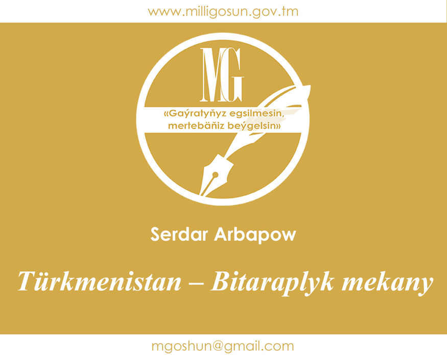Türkmenistan – Bitaraplyk mekany / Serdar Arbapow