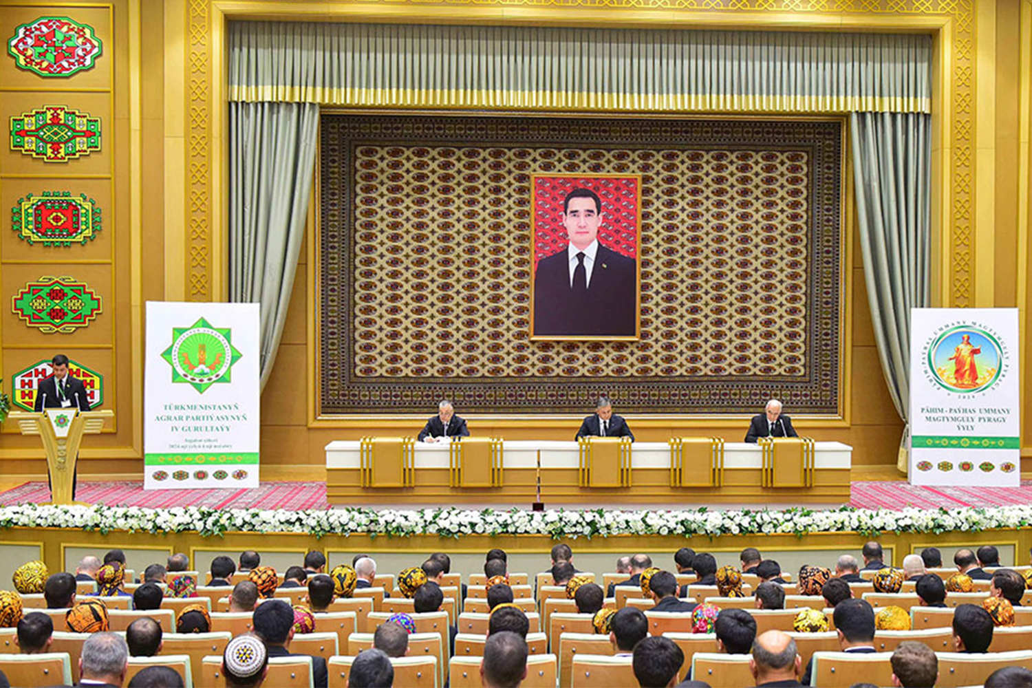 Türkmenistanyň Agrar partiýasynyň IV gurultaýy