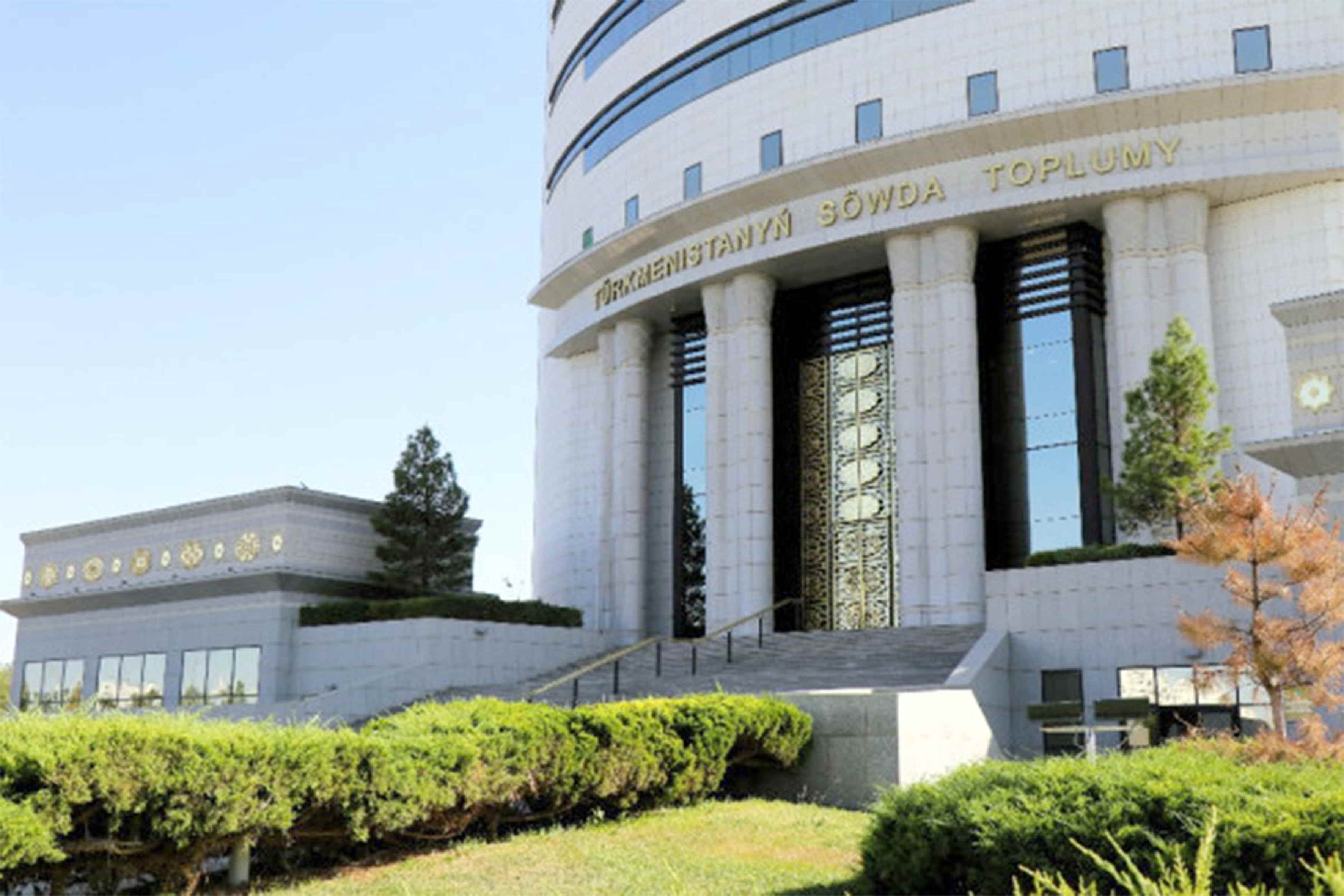 Türkmenistanyň Döwlet haryt-çig mal biržasy müşderiler üçin täze ulgamy işe girizdi