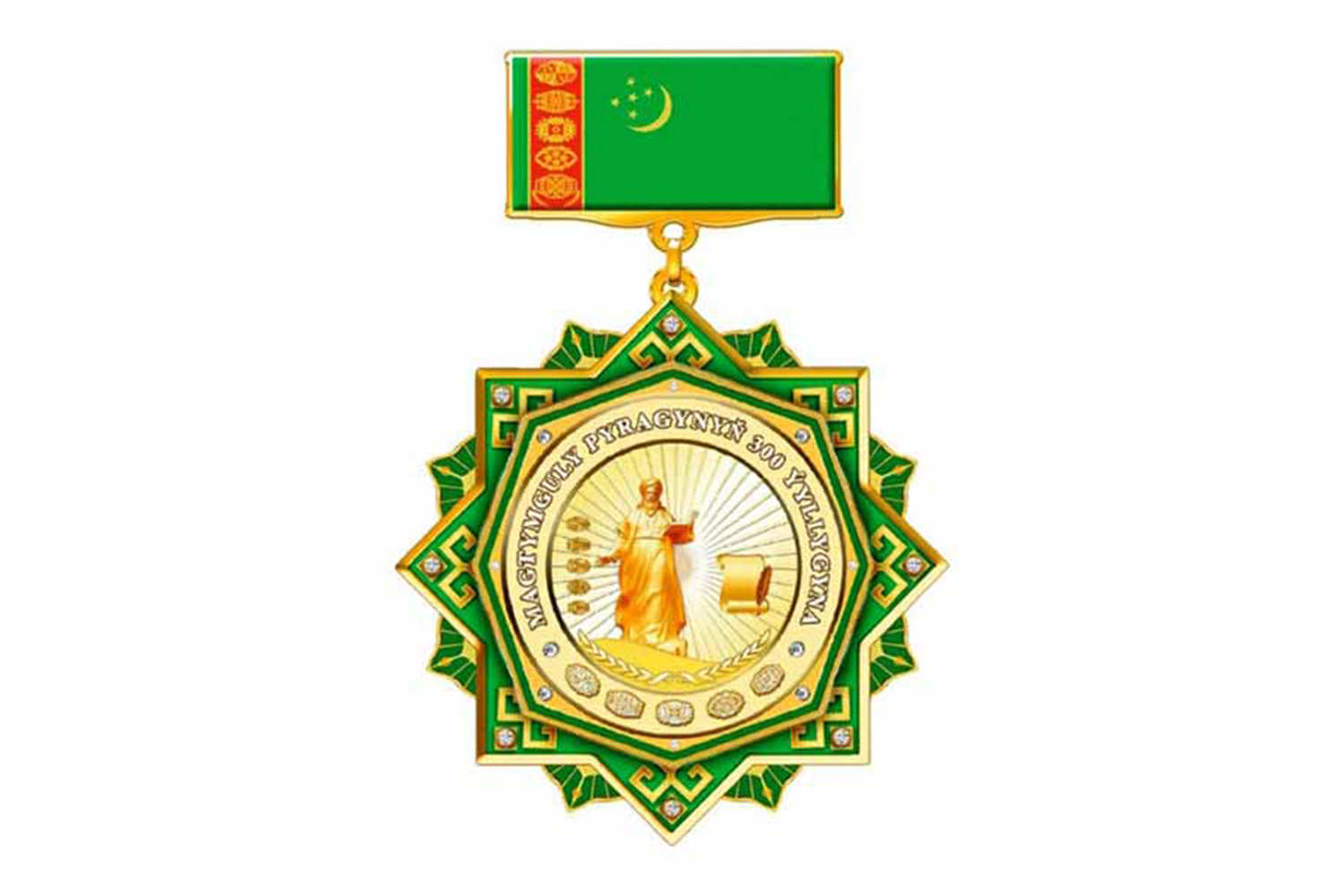 Türkmenistanyň Mejlisiniň Karary