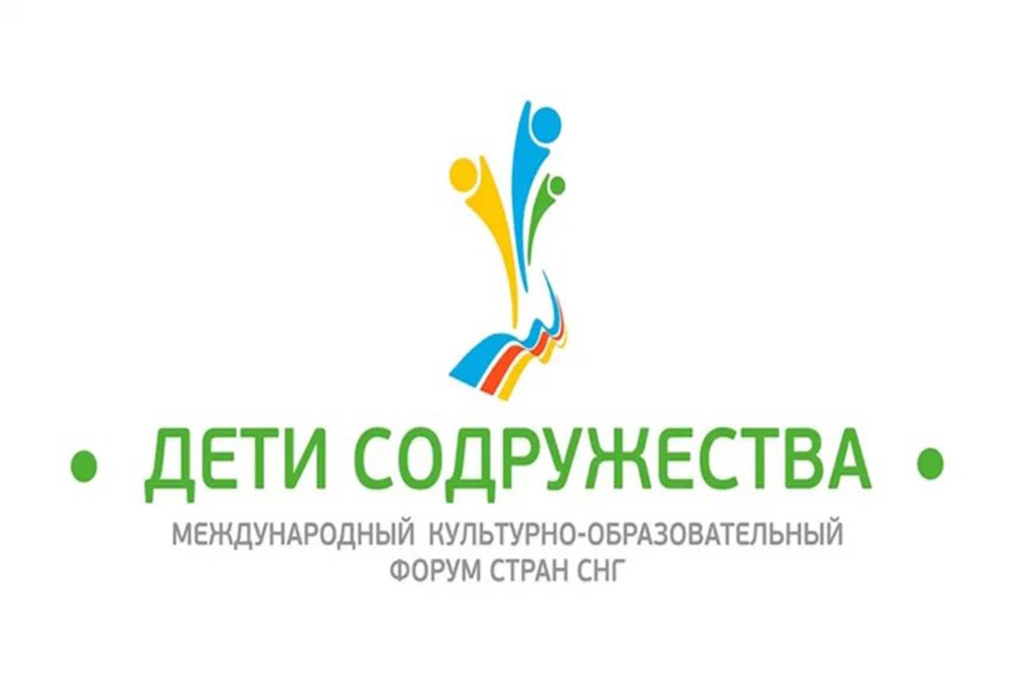 Türkmenistanyň mekdep okuwçylary Belarusda geçirilýän «Arkalaşygyň Çagalary» forumyna gatnaşýarlar
