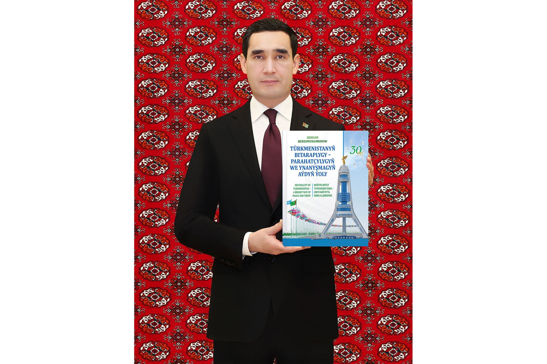 Türkmenistanyň Ministrler Kabinetiniň giňişleýin mejlisi