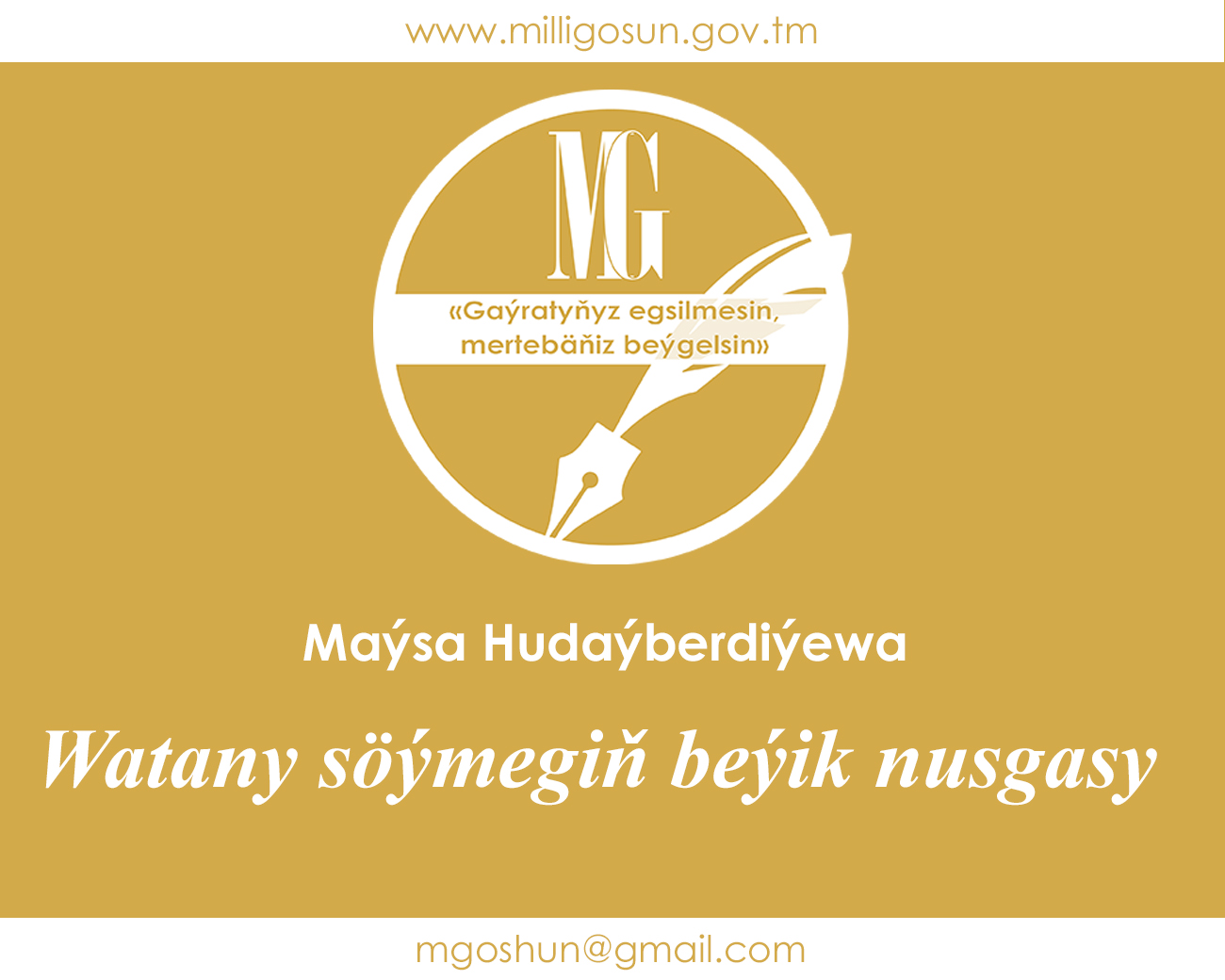 Watany söýmegiň beýik nusgasy / Maýsa Hudaýberdiýewa