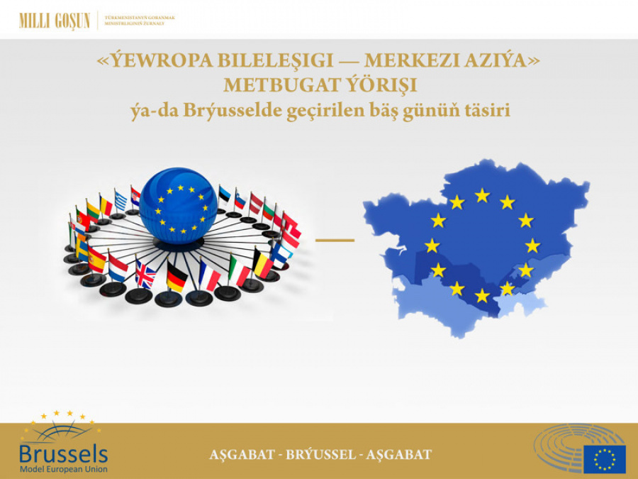 «Ýewropa Bileleşigi — Merkezi Aziýa» metbugat ýörişi ýa-da Brýusselde geçirilen bäş günüň täsiri