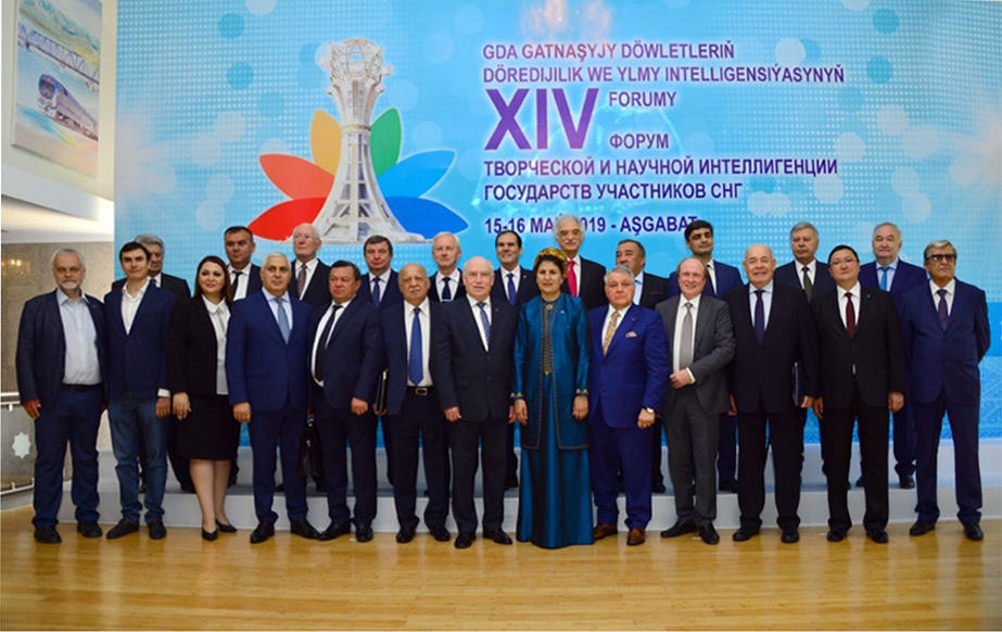 Ynsanperwerligiň halkara geriminde