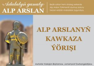 Alp Arslanyň Kawkaza ýörişi