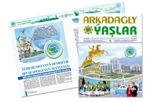 «Arkadagly Ýaşlar» žurnalynyň täze sany okyjylara gowuşdy