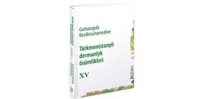 Beýik ynsanyň beýik eserleri