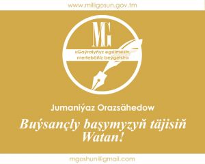 Buýsançly başymyzyň täjisiň Watan! / Jumaniýaz Orazsähedow