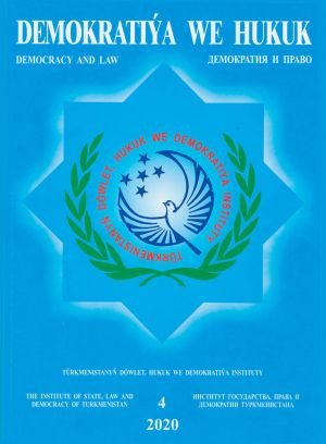 «Demokratiýa we hukuk» žurnalynyň nobatdaky sany