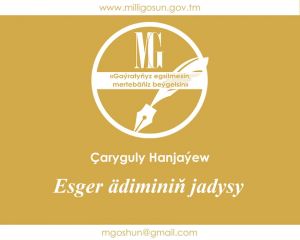Esger ädiminiň jadysy / Çaryguly Hanjaýew