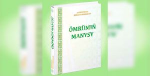 Gahryman Arkadagymyzyň «Ömrümiň manysy» atly täze kitaby çapdan çykdy