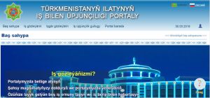 «Iş üpjünçilik» sahypasy dörediler