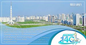 Kämil sazlaşygyň ajaýyp miwesi