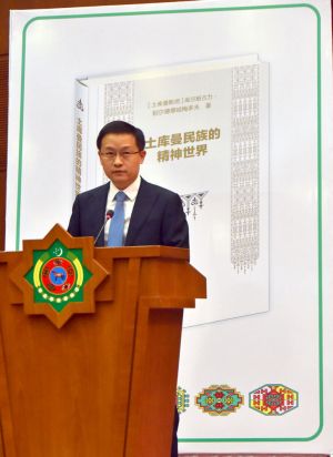 Milli Liderimiziň hytaý dilinde neşir edilen «Türkmeniň döwletlilik ýörelgesi» kitabynyň tanyşdyryş dabarasy