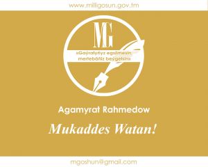 Mukaddes Watan! / Agamyrat Rahmedow