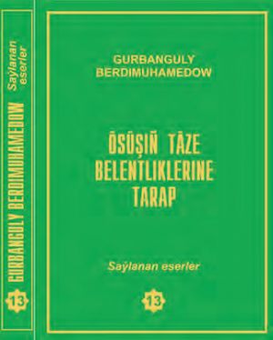 «Ösüşiň täze belentliklerine tarap» atly saýlanan eserleriň nobatdaky sany çapdan çykdy