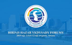 Türkmenistanyň başlangyjy bilen geçiriljek dünýä ähmiýetli forum