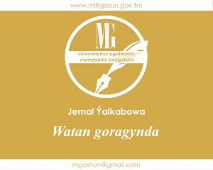 Watan goragynda / Jemal Ýalkabowa