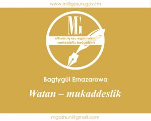 Watan – mukaddeslik / Bagtygül Ernazarowa
