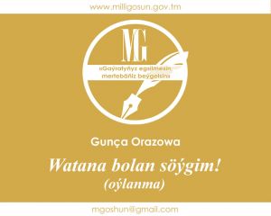 Watana bolan söýgim! (oýlanma) / Gunça Orazowa