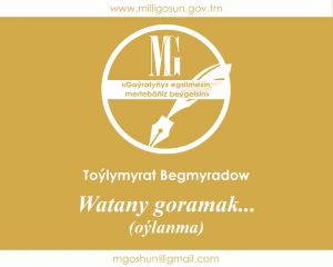 Watany goramak... (oýlanma) / Toýlymyrat Begmyradow